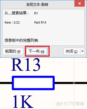 原理图的设置和几个小操作-PCB系列教程3-1_原理图_09